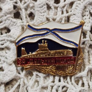 Знак за дальний поход.