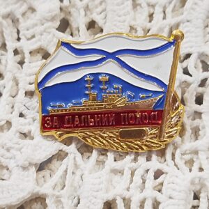 Знак за дальний поход