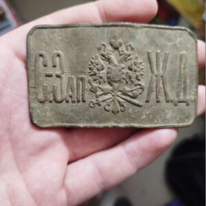 Пряга "С-ЗапЖ.Д."