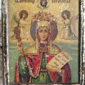 Икона Прасковья.