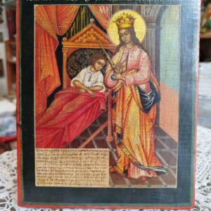 Икона Божьей Матери Целительнице.