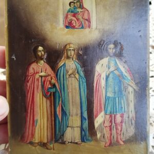 Икона Святые Невский Наталья Андриан