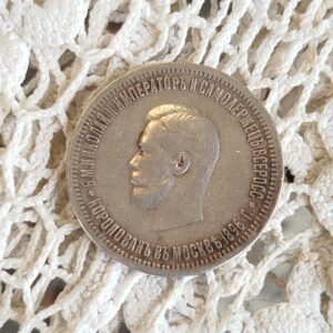 Монета Рубль 1896г