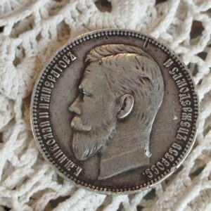 Рубль 1907г