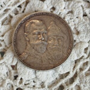 Монета Рубль 1913г